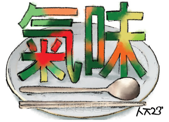 [غ 鼼ô ĺ]   
